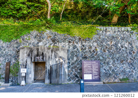 Former site of Nagasaki Prefectural Air Defense Headquarters (Tateyama Air Raid Shelter) [Nagasaki City] 121260012