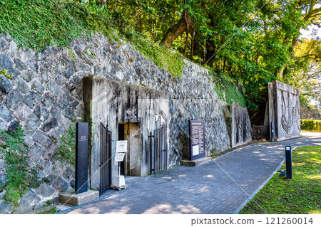 Former site of Nagasaki Prefectural Air Defense Headquarters (Tateyama Air Raid Shelter) [Nagasaki City] 121260014