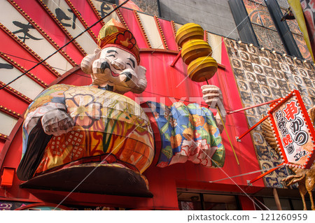 Shinsekai neighbourhood in south Osaka downtown Minami area, famous for many restaurants, shops, bars and pachinko parlours Shinsekai neighbourhood in south Osaka downtown Minami area, famous for many restaurants, shops, bars and pachinko parlours 121260959