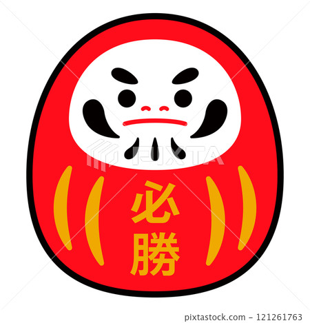 達摩勝利簡單插畫 121261763