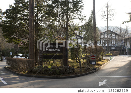 Mampei Hotel 121262519