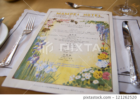 萬平酒店早餐菜單 121262520