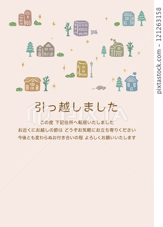 Moving postcard template 121263158