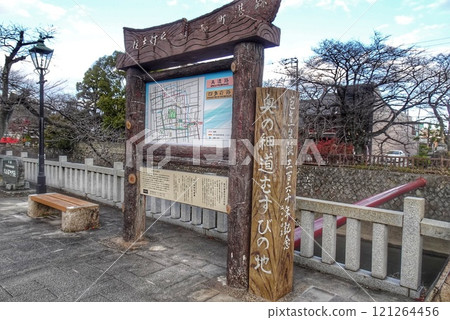 大垣市 Basho Musubi 地方 大垣市 Basho Musubi 地方 121264456