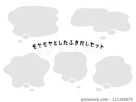 A set of speech bubbles of vague anxiety and dissatisfaction, vector 121268975