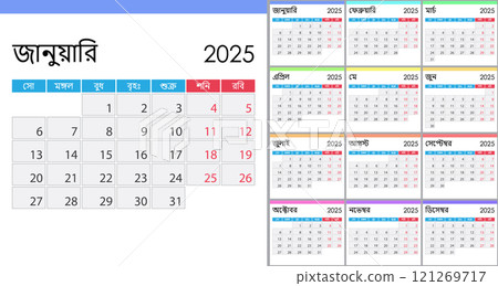 Calendar 2025 on Bengali language, week start on Monday Calendar 2025 on Bengali language, week start on Monday 121269717