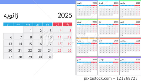 Calendar 2025 on Farsi language, week start on Monday 121269725