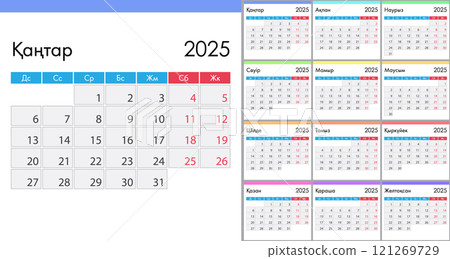 Calendar 2025 on Kazakh language, week start on Monday 121269729
