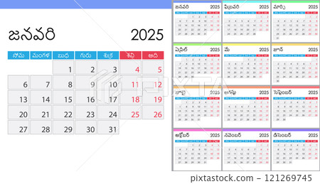 Calendar 2025 on Telugu language, week start on Monday 121269745