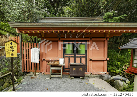 Fujisan Hongu Sengen Taisha Shrine Mizuya Shrine Holy Water Fujinomiya City, Shizuoka Prefecture 121270435