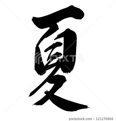 Summer brush letters 121270808