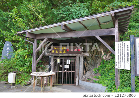 [松代翔山下碉堡] 長野郡長野市松代町西條 121276806