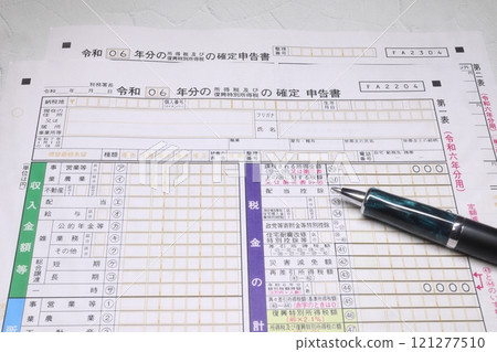 2020 年所得稅申報表 1 及 2 121277510