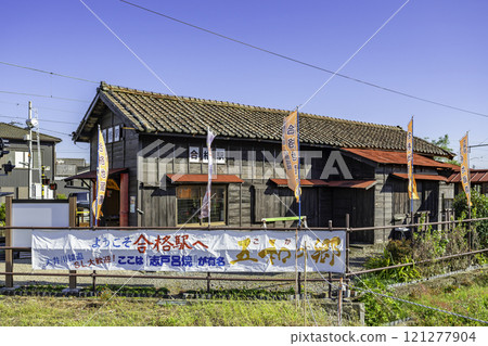 經過車站 大井川鐵道大井川本線 靜岡縣島田市 經過車站 大井川鐵道大井川本線 靜岡縣島田市 121277904