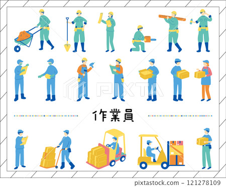 工人插圖集 工人插圖集 121278109