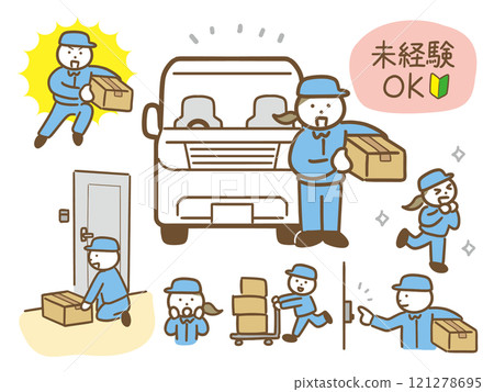 一組工作男性和女性送貨員的插圖 一組工作男性和女性送貨員的插圖 121278695