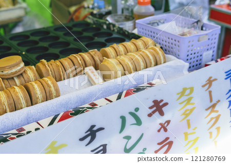 Kaitenyaki, Obanyaki, Imagawayaki, food stalls, outdoor stalls 121280769