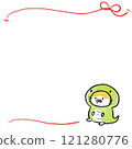 Year of the Snake frame 121280776