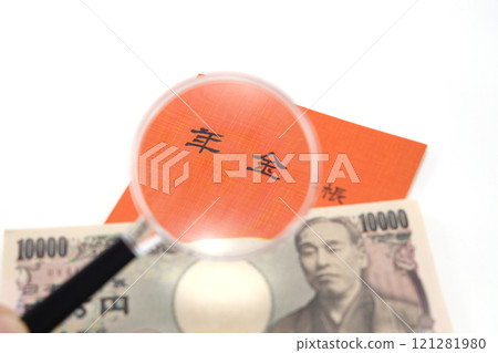 退休金筆記本 退休金筆記本 121281980