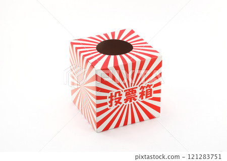投票箱 投票箱 121283751