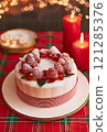 Christmas cake with glitter decorations 121285376