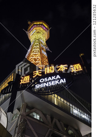 Osaka's popular tourist destination: Shinsekai and the glittering Tsutenkaku Tower 121285632
