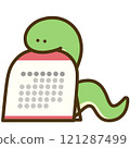 With Snakes - Calendar 1 121287499
