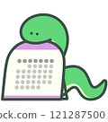 With Snakes - Calendar 2 121287500