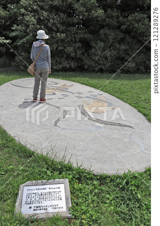 Analemman sundial in Oinoyama Park, a comprehensive park in Shimonoseki City 121289276