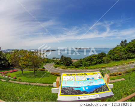 View of Mutsushima Island from Oinoyama Park, a comprehensive park in Shimonoseki City 121289292