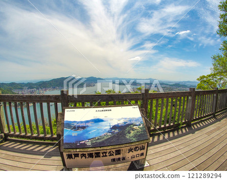 從下關市的人氣觀光景點日之山公園眺望關門海峽 從下關市的人氣觀光景點日之山公園眺望關門海峽 121289294