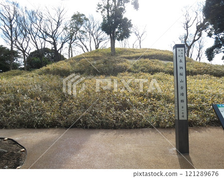 The first tomb of the Nagare Sakurayama Tomb Group The first tomb of the Nagare Sakurayama Tomb Group 121289676