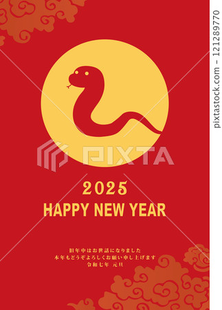 2025年蛇年新年賀卡 2025年蛇年新年賀卡 121289770