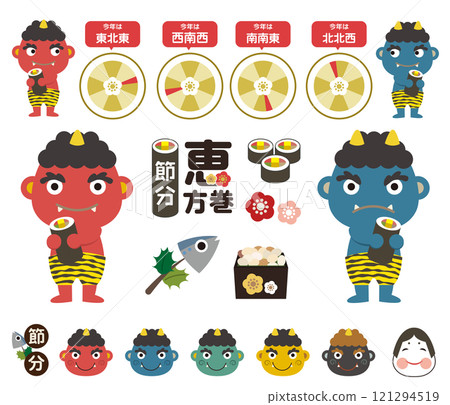 Setsubun 紅色惡魔、藍色惡魔和 eho 插圖集 121294519