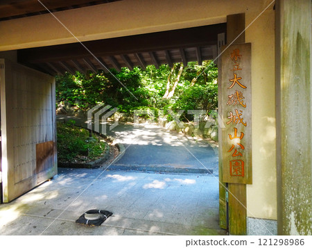 大磯城山公園（神奈川縣大磯町） 121298986