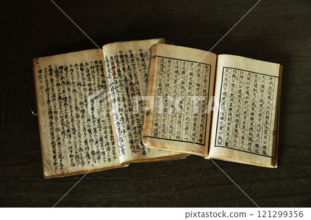 兩份古代文獻概述 121299356