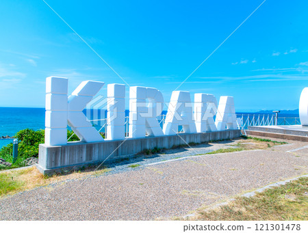 Kirara Taki Roadside Station White Sign Kirara Taki Roadside Station White Sign 121301478