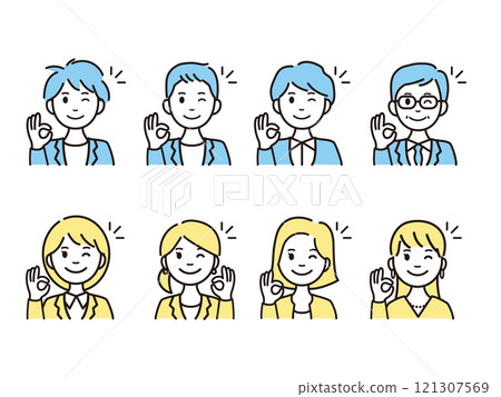Business person icon avatar icon set 121307569