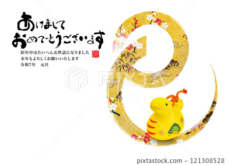 2025 new year's card 121308528