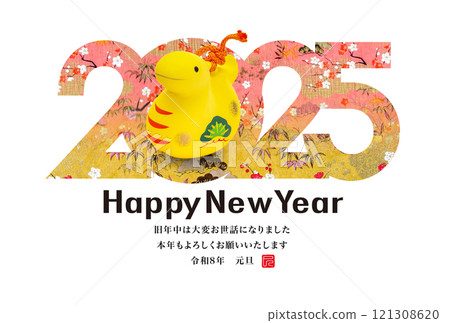 2025年新年賀卡 2025年新年賀卡 121308620