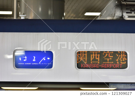 特快Haruka目的地指示器 121309027