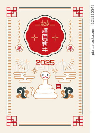 2025蛇年日式現代新年賀卡 121310542