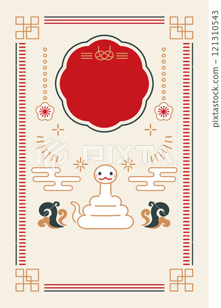 2025蛇年日式現代新年賀卡 2025蛇年日式現代新年賀卡 121310543