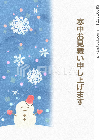 可愛的雪人冬季問候明信片模板(無問候文字) 可愛的雪人冬季問候明信片模板(無問候文字) 121310695