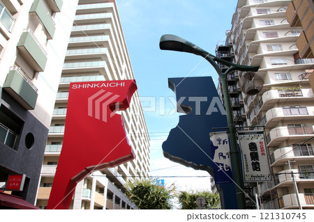 神戶新開地商店街 神戶新開地商店街 121310745