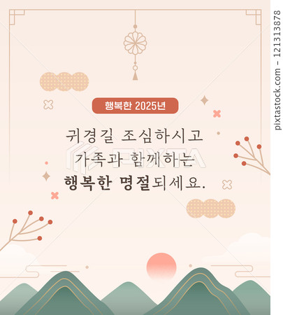 Lunar New Year holiday greeting template Lunar New Year holiday greeting template 121313878