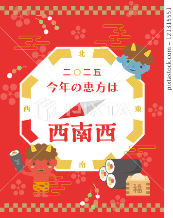 2025: This year's lucky direction is southwest. 121315551