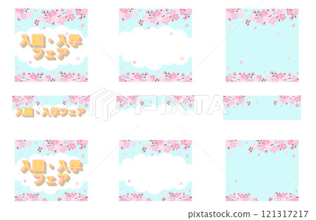 Cherry blossoms and blue sky banner frame 2 121317217