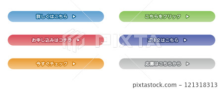 點擊此處查看詳情 點擊此處申請 121318313