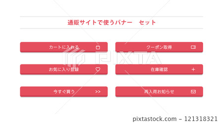 Mail order site application 121318321